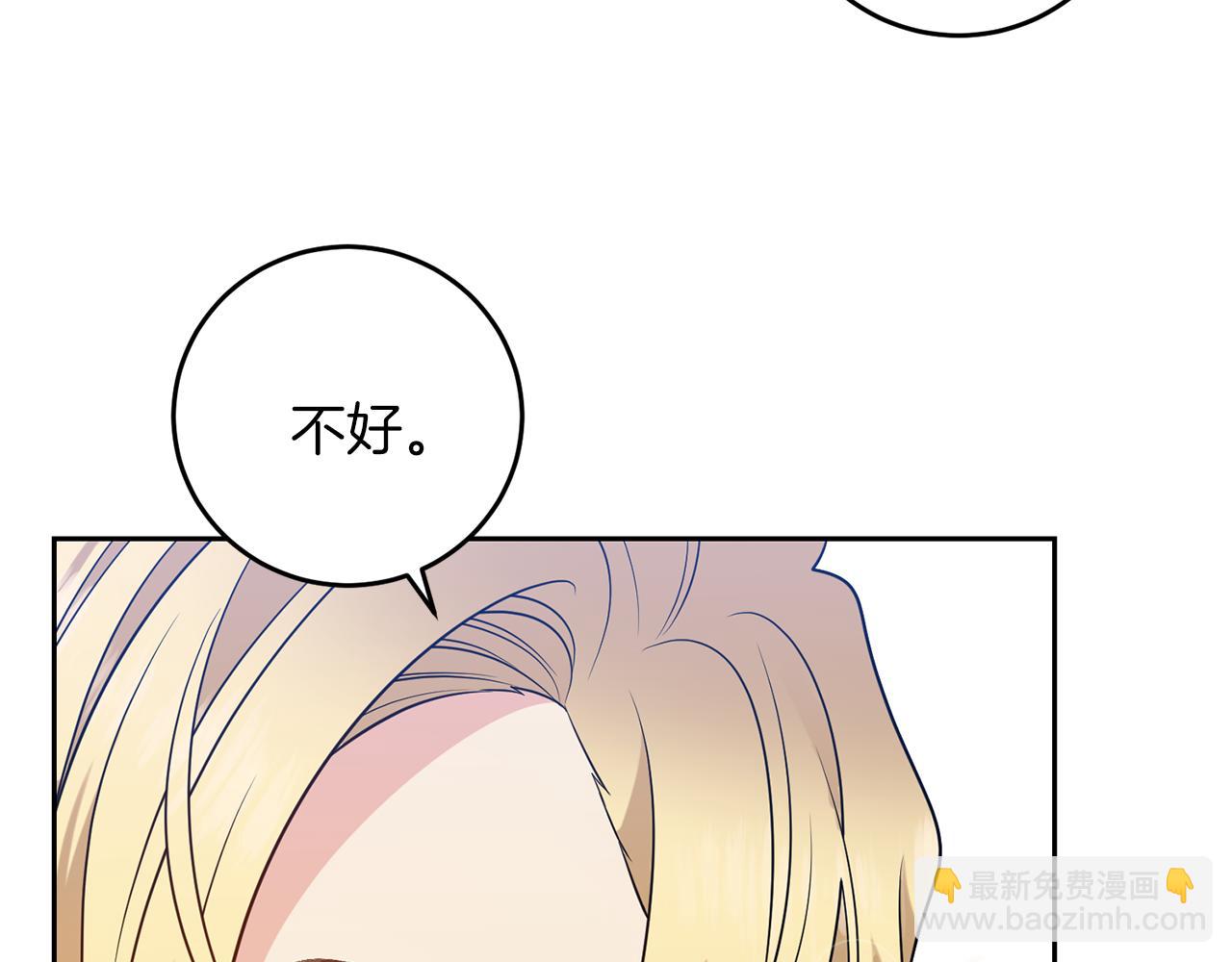 第63话 真命天女196