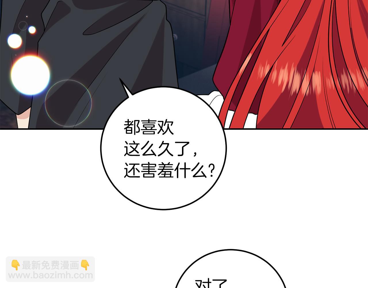 第63话 真命天女200