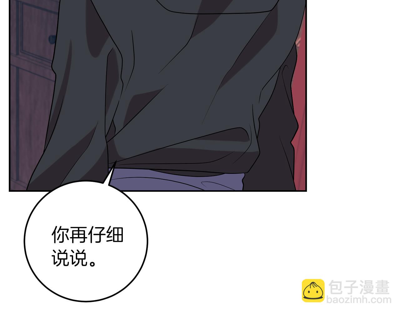 第63话 真命天女202