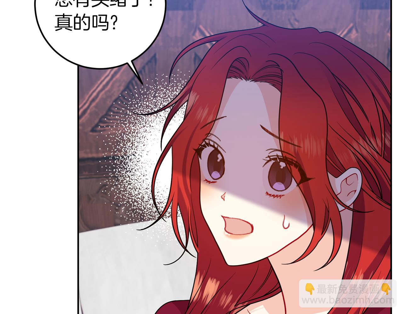 第63话 真命天女208