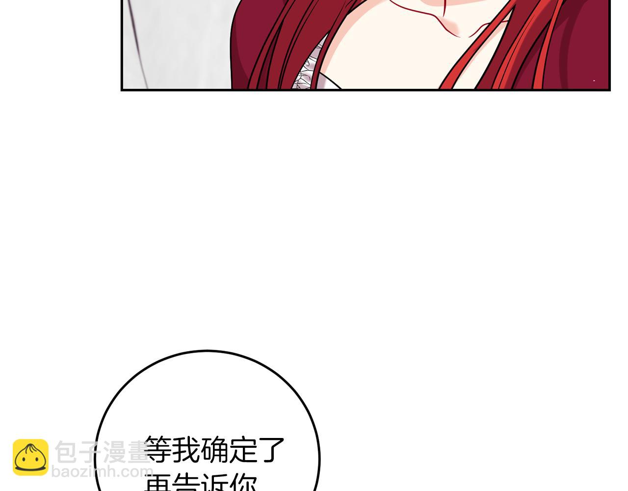 第63话 真命天女213