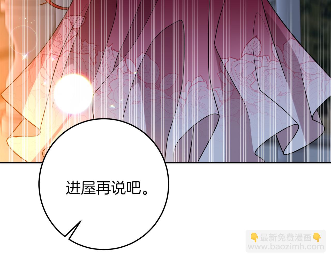 第63话 真命天女24