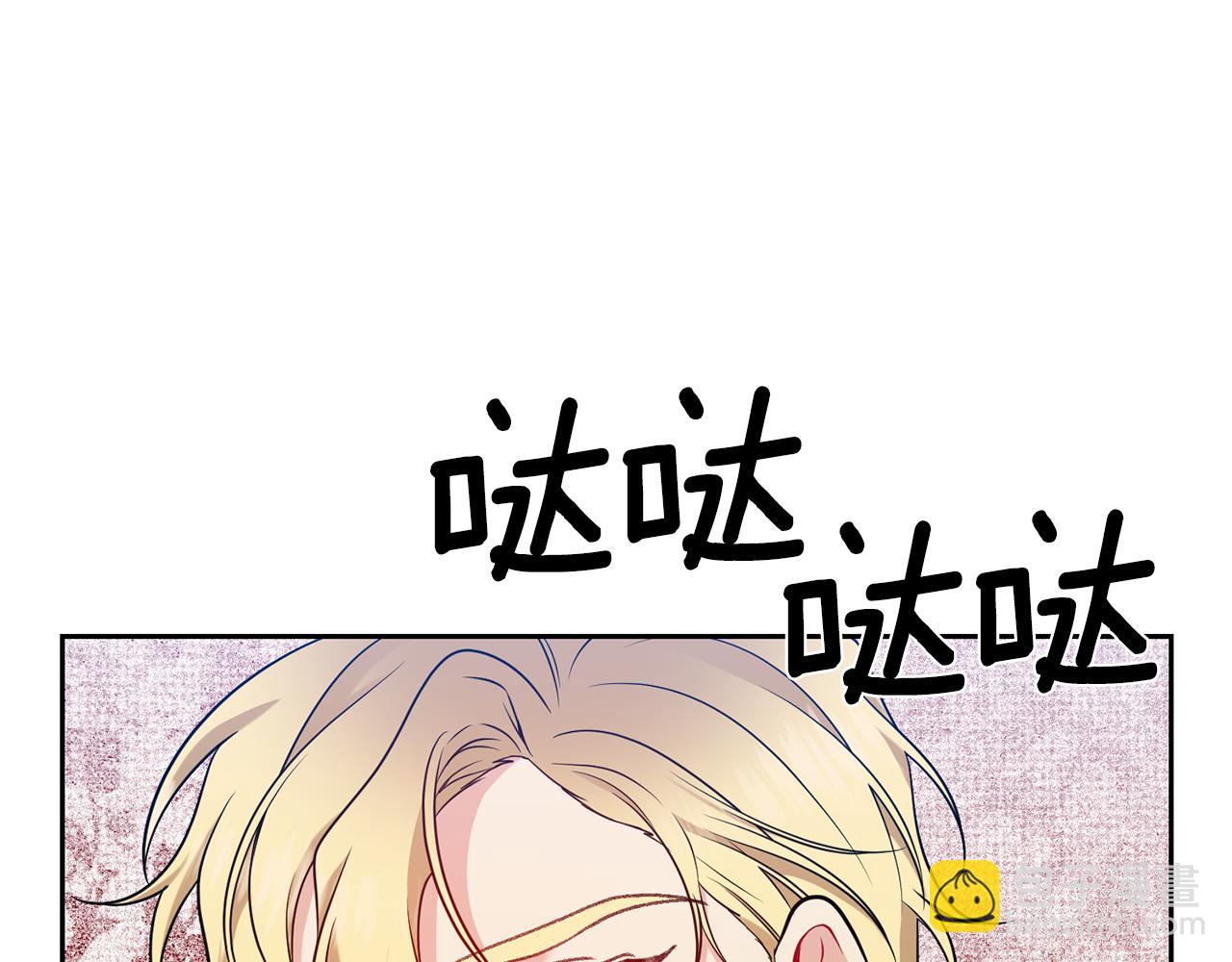第63话 真命天女25