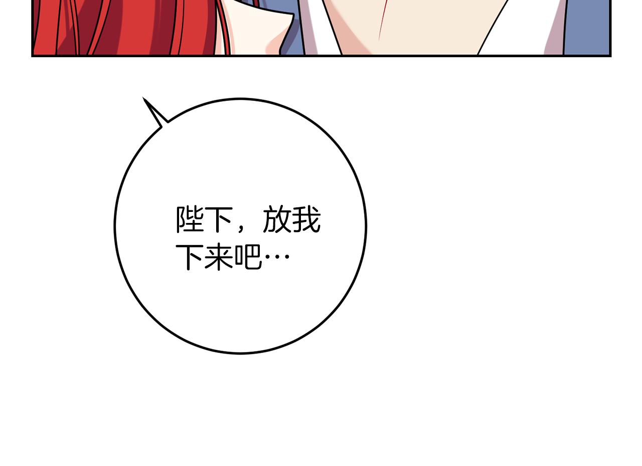 第63话 真命天女27