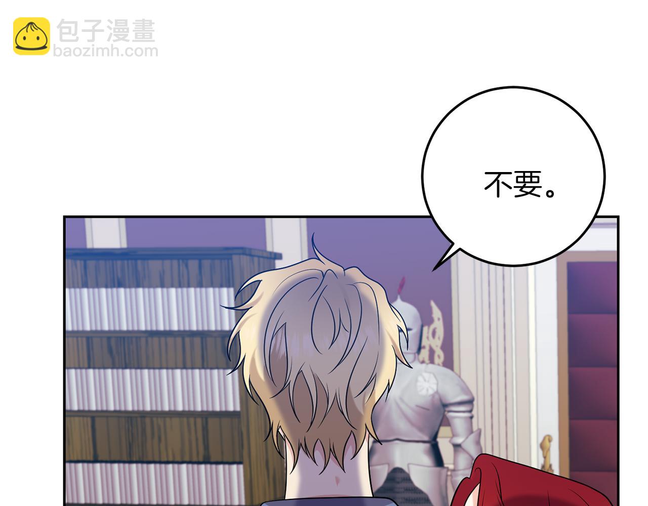 第63话 真命天女28