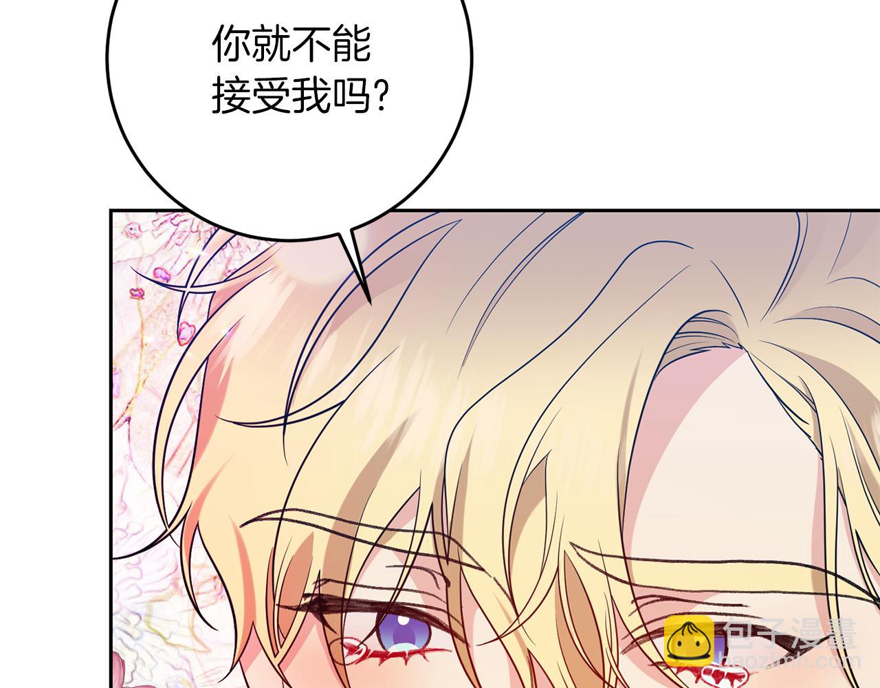 第63话 真命天女33