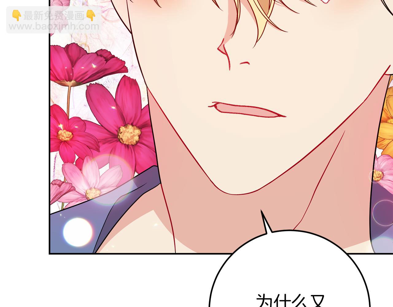 第63话 真命天女34