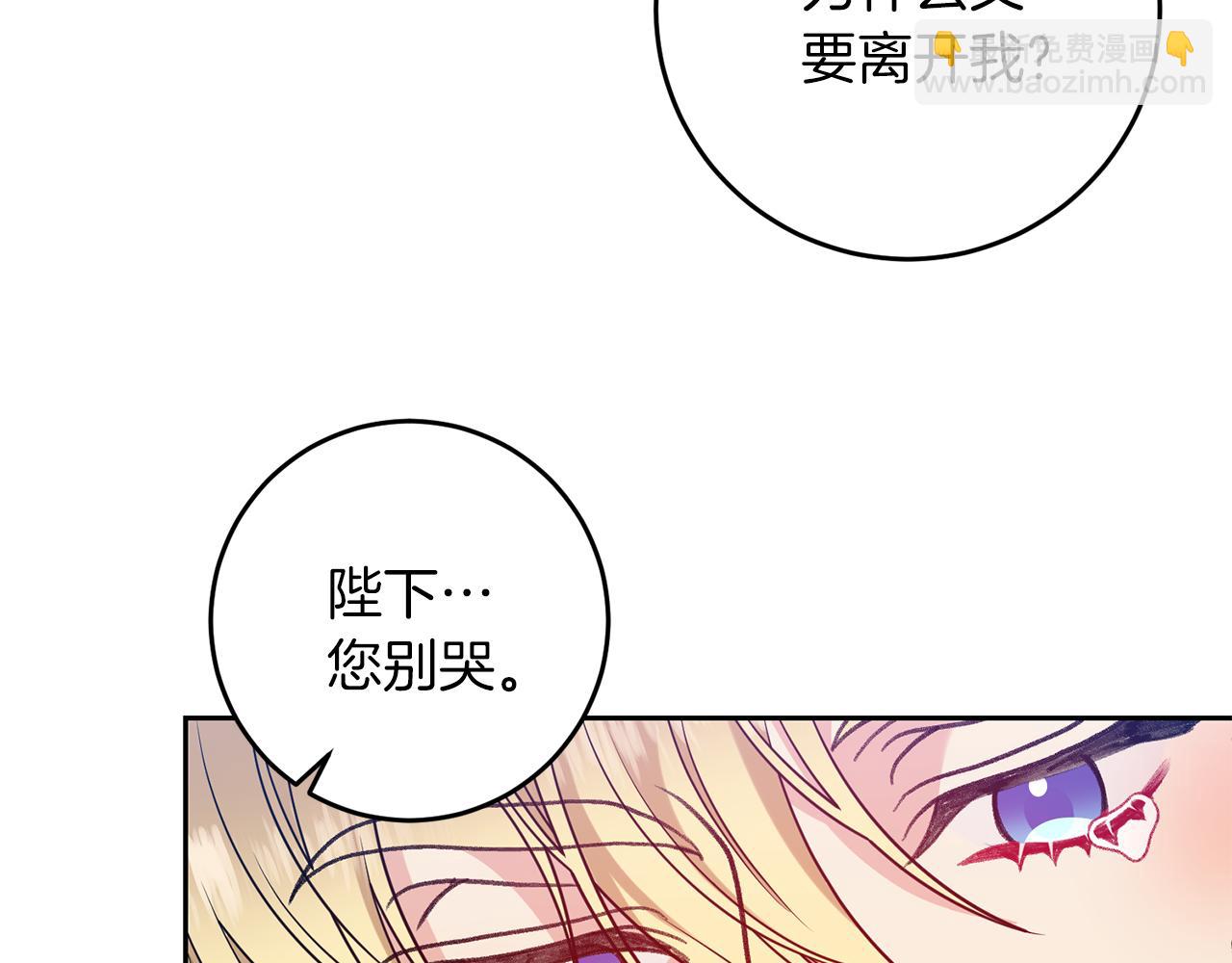 第63话 真命天女35