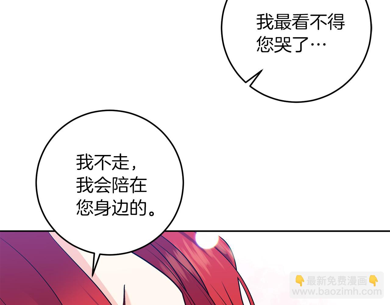 第63话 真命天女37