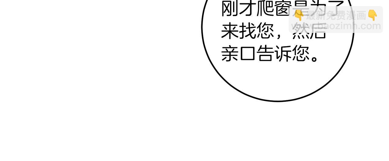 第63话 真命天女39