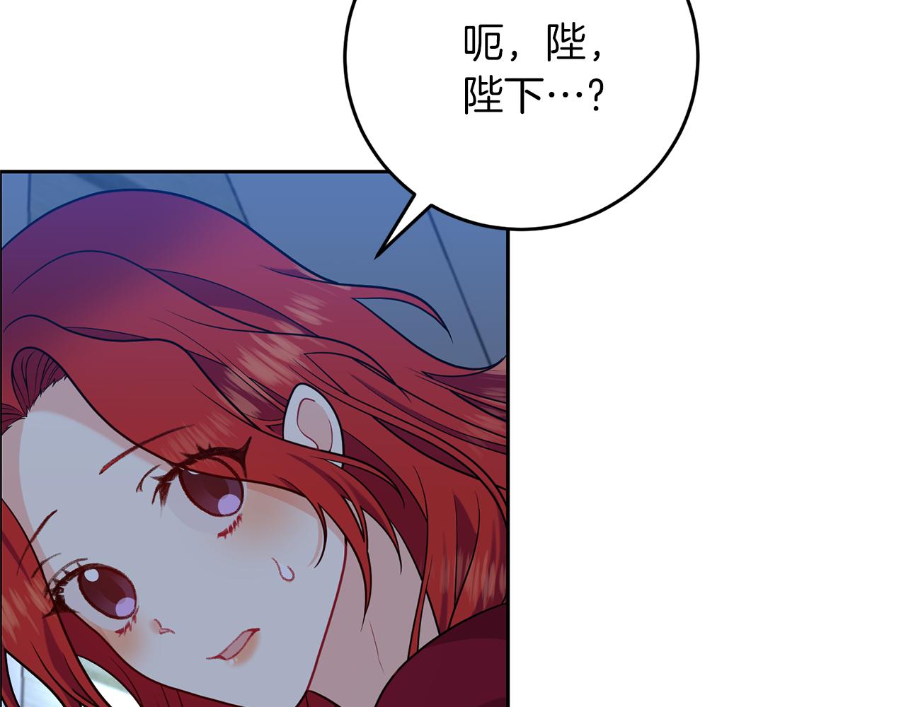 第63话 真命天女4