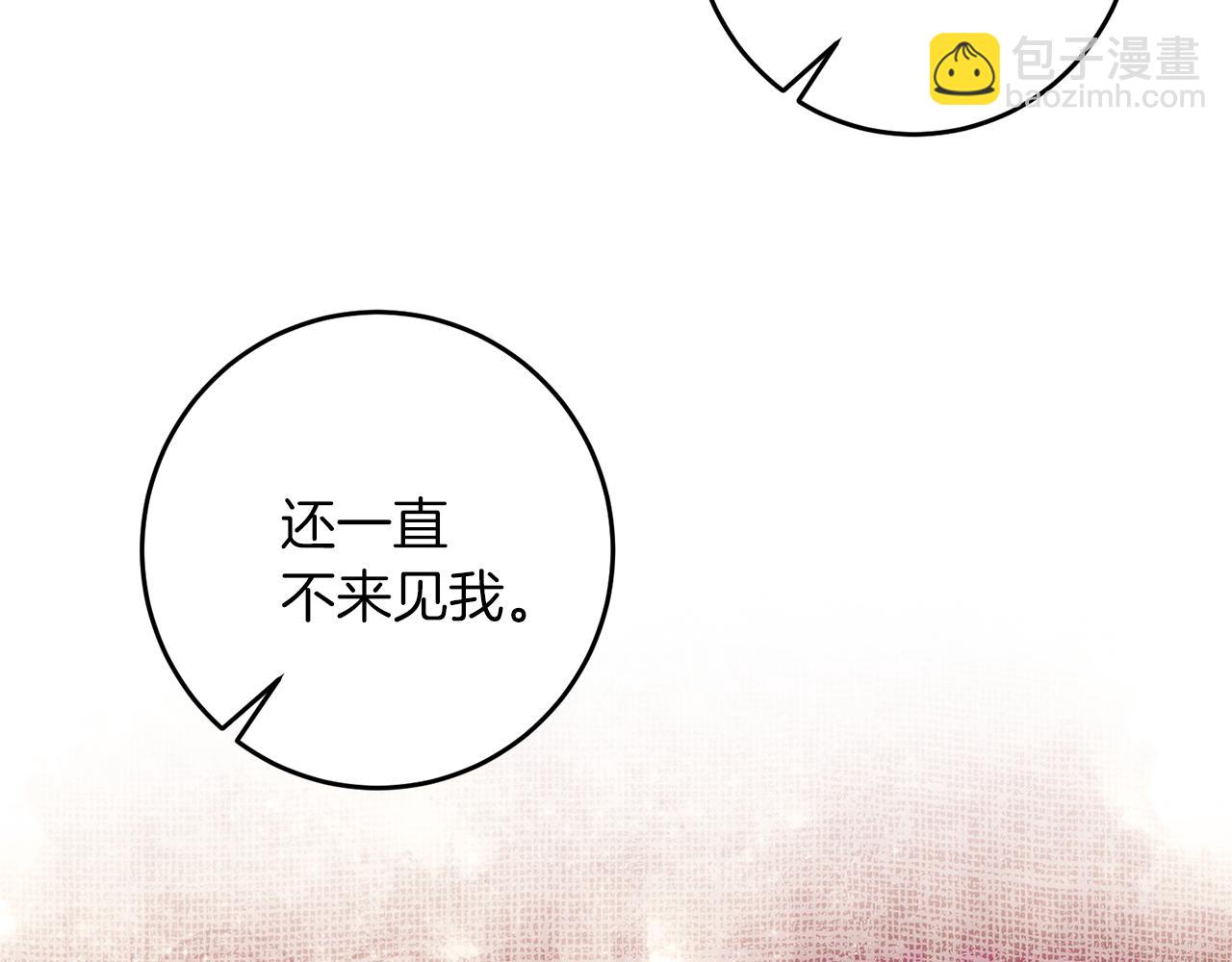 第63话 真命天女42