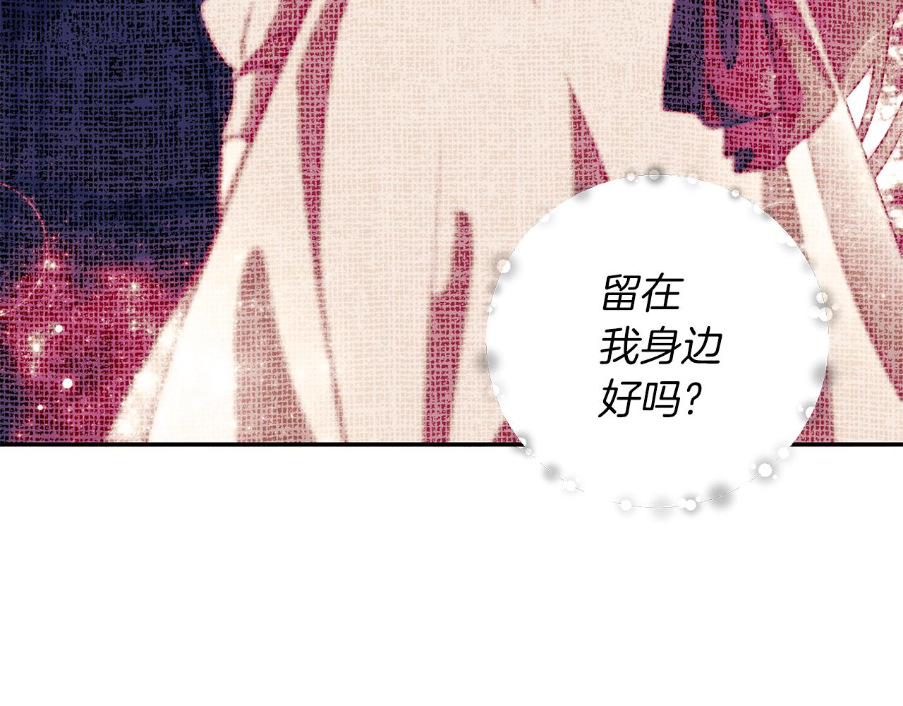 第63话 真命天女45