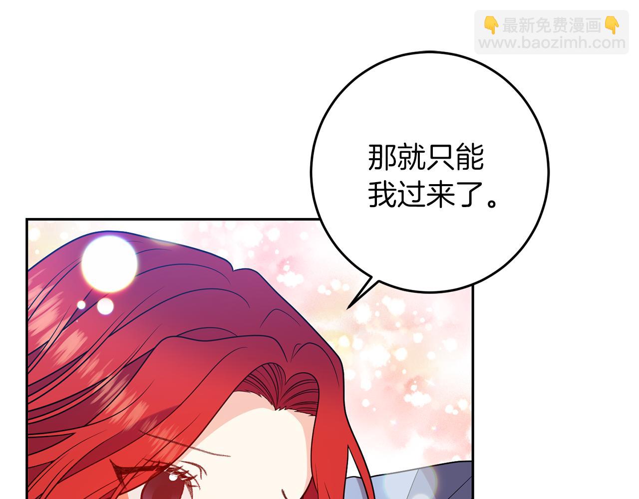 第63话 真命天女47