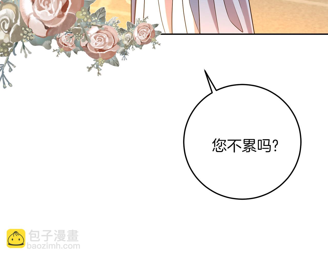 第63话 真命天女55
