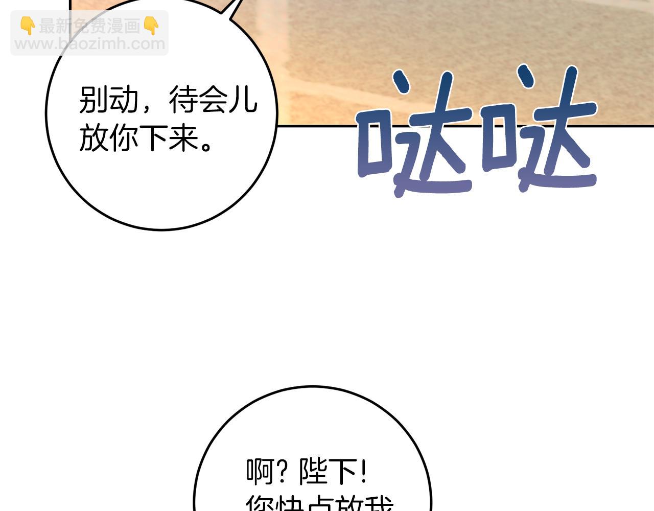 第63话 真命天女58