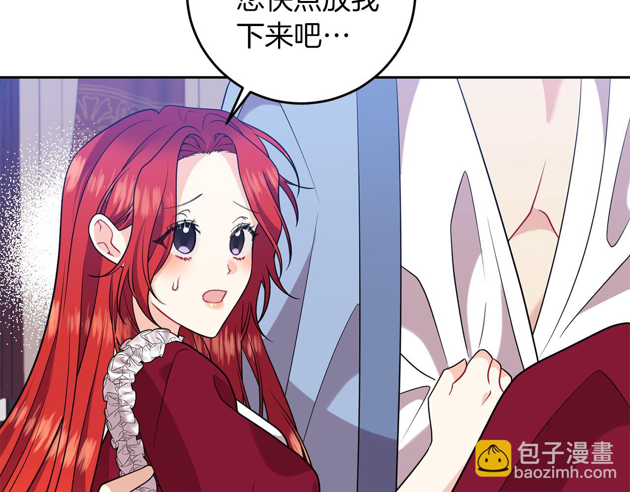 第63话 真命天女59