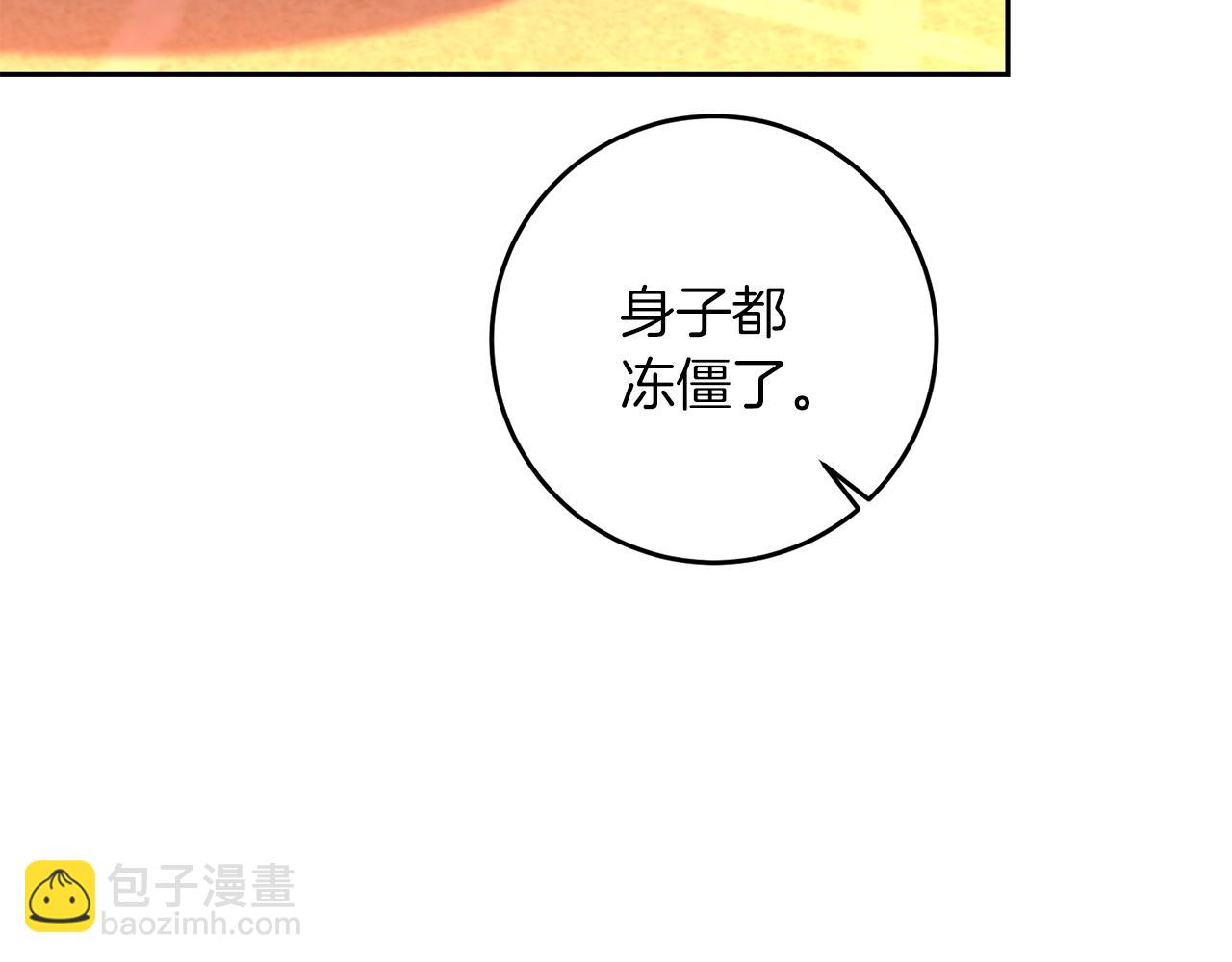 第63话 真命天女62