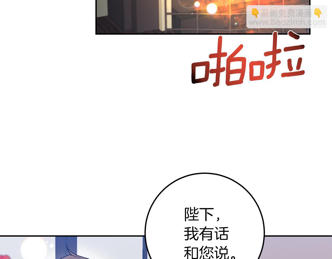 第63话 真命天女64