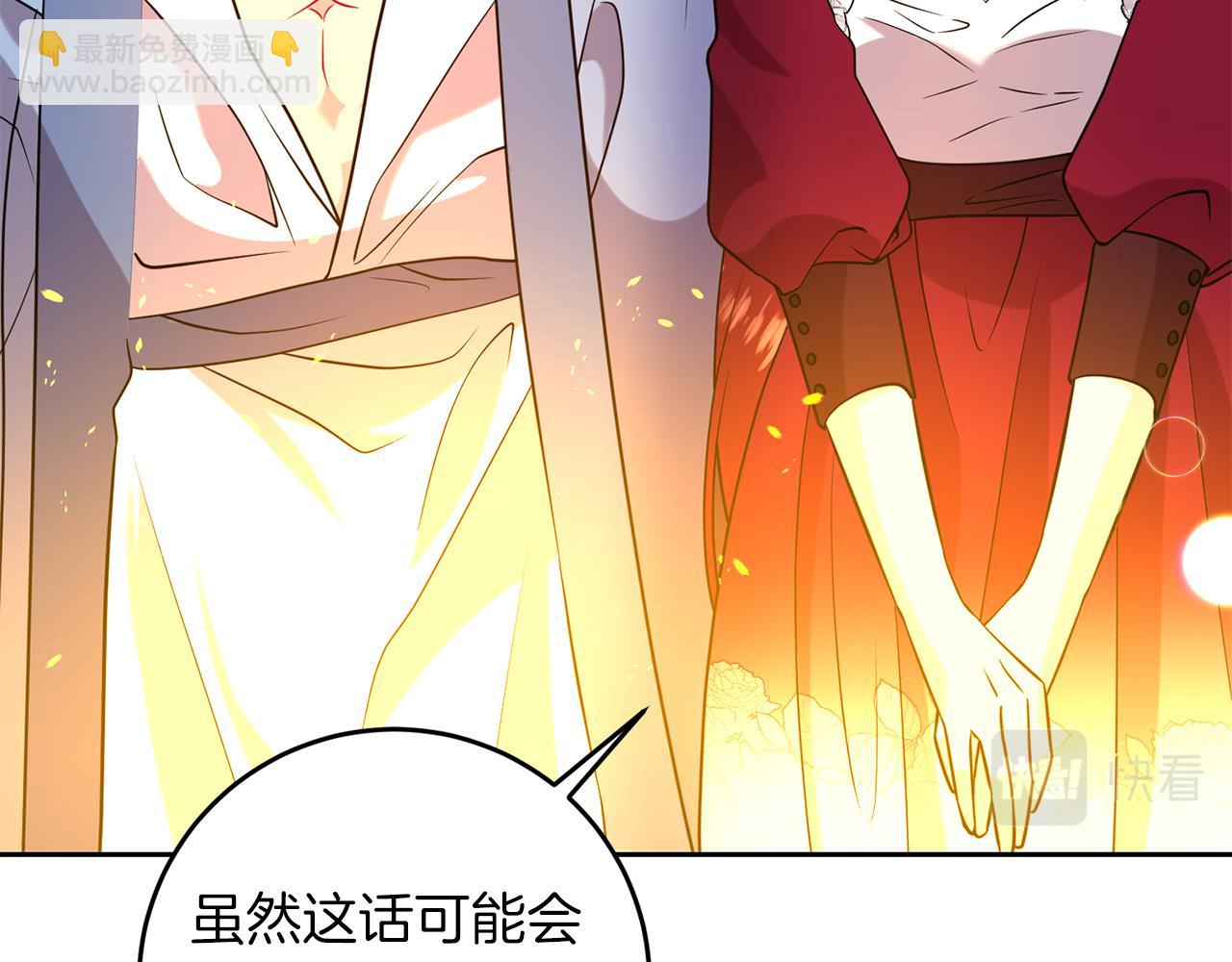 第63话 真命天女66