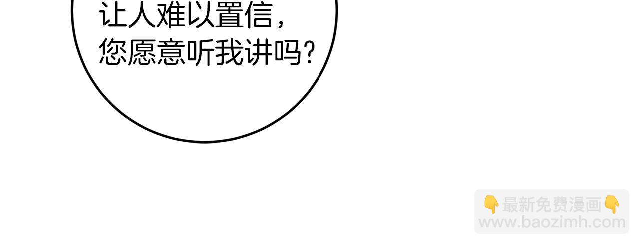 第63话 真命天女67
