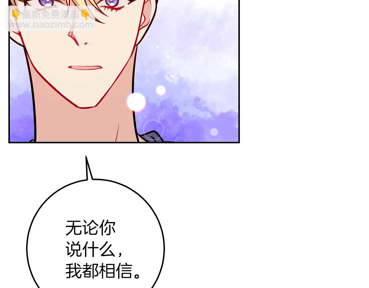第63话 真命天女69