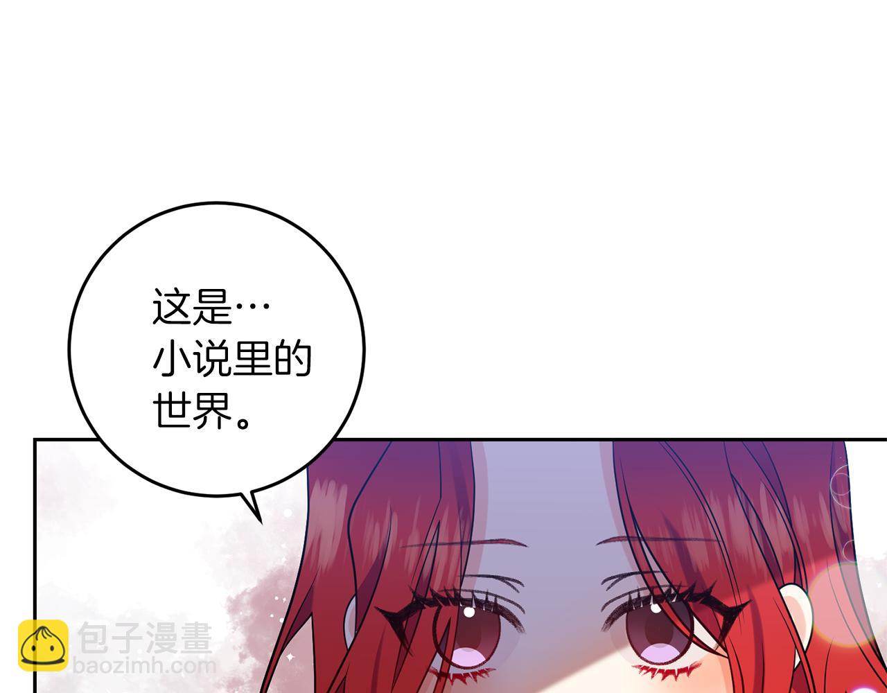 第63话 真命天女75