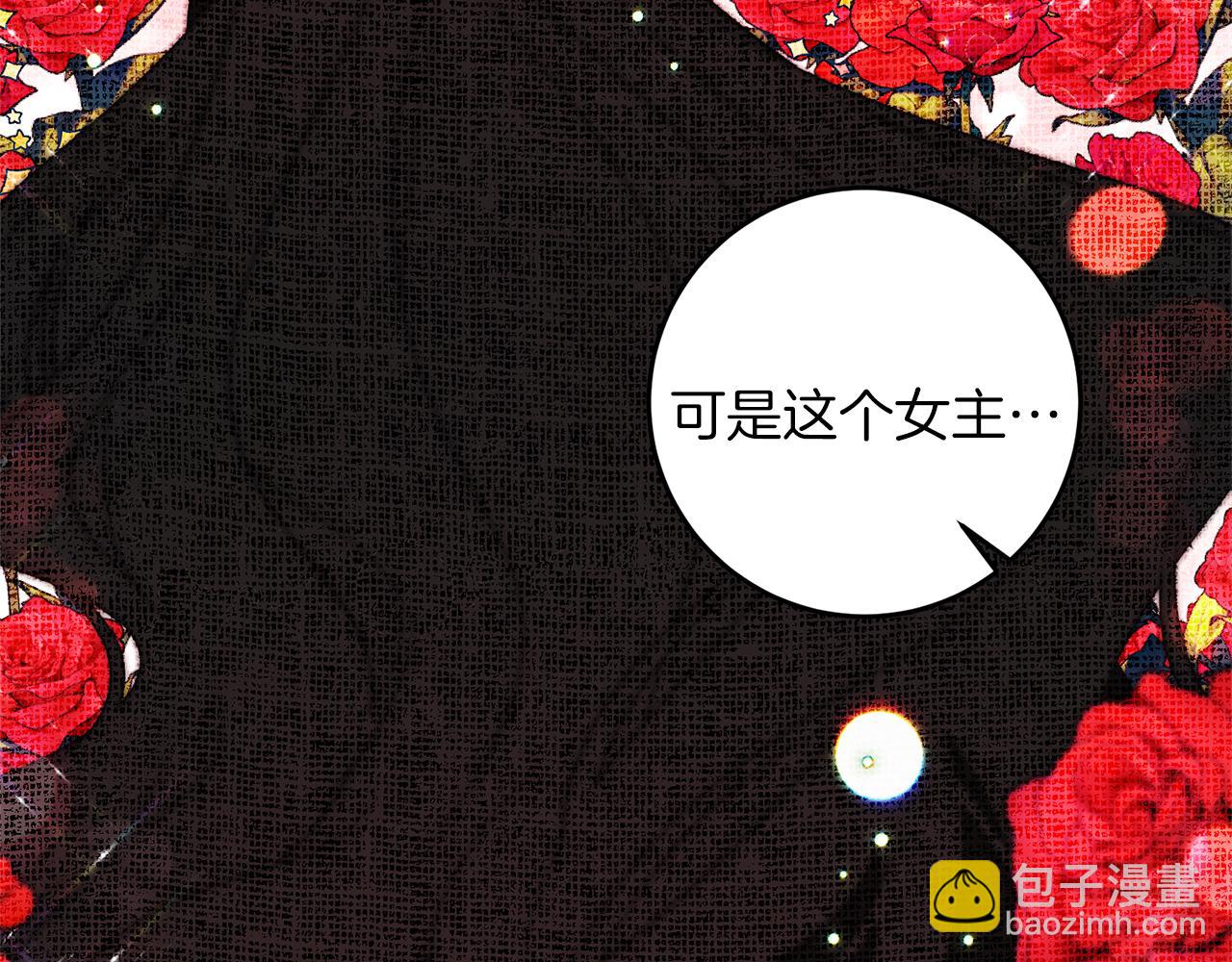 第63话 真命天女80