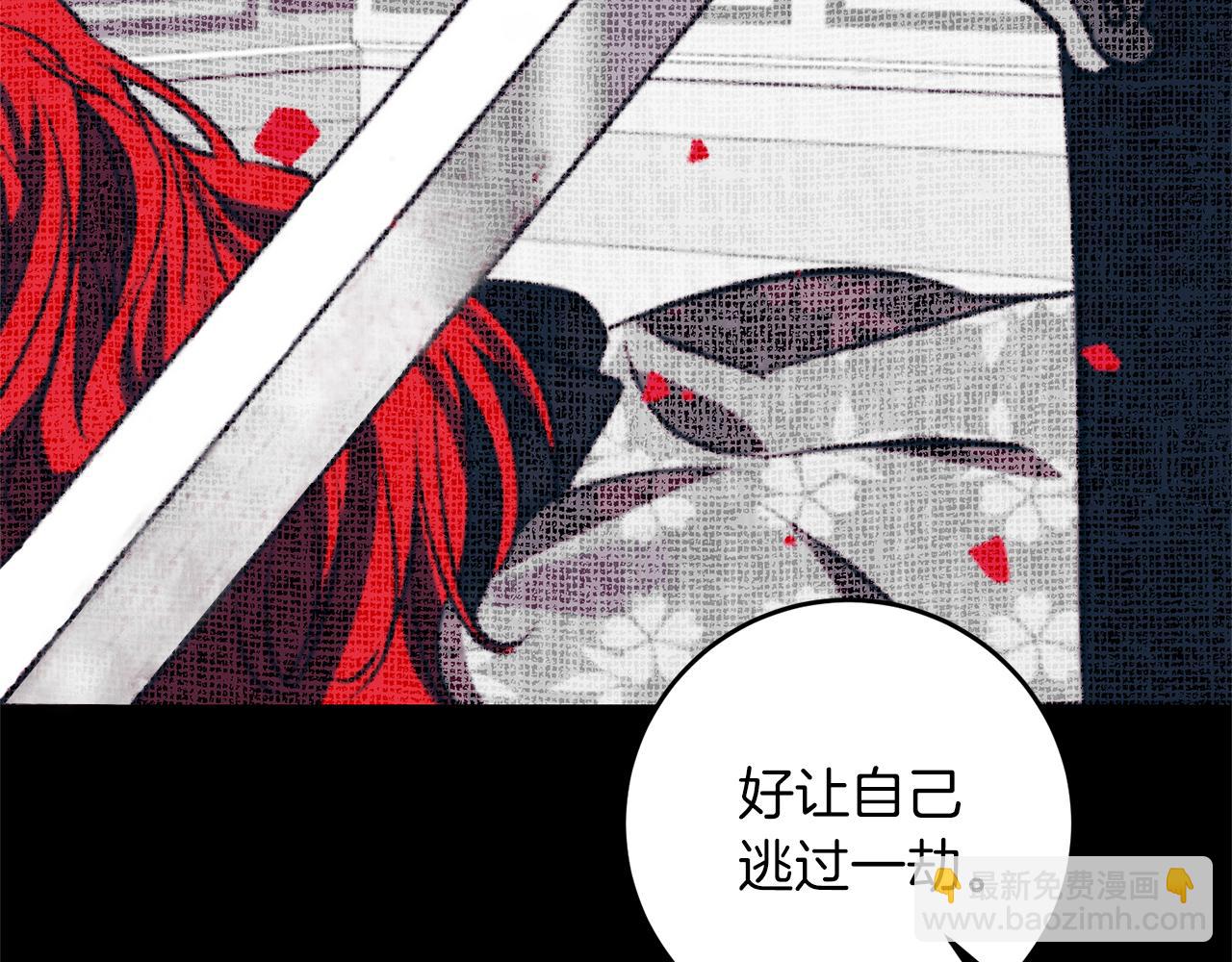 第63话 真命天女84