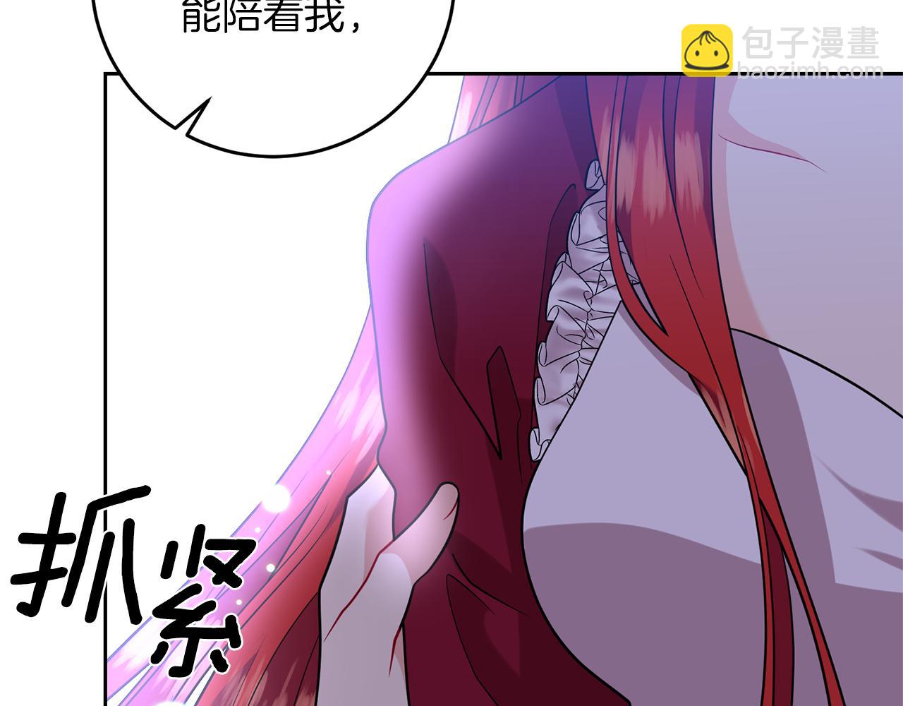 第63话 真命天女89
