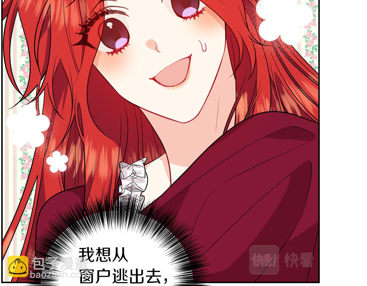 第63话 真命天女9