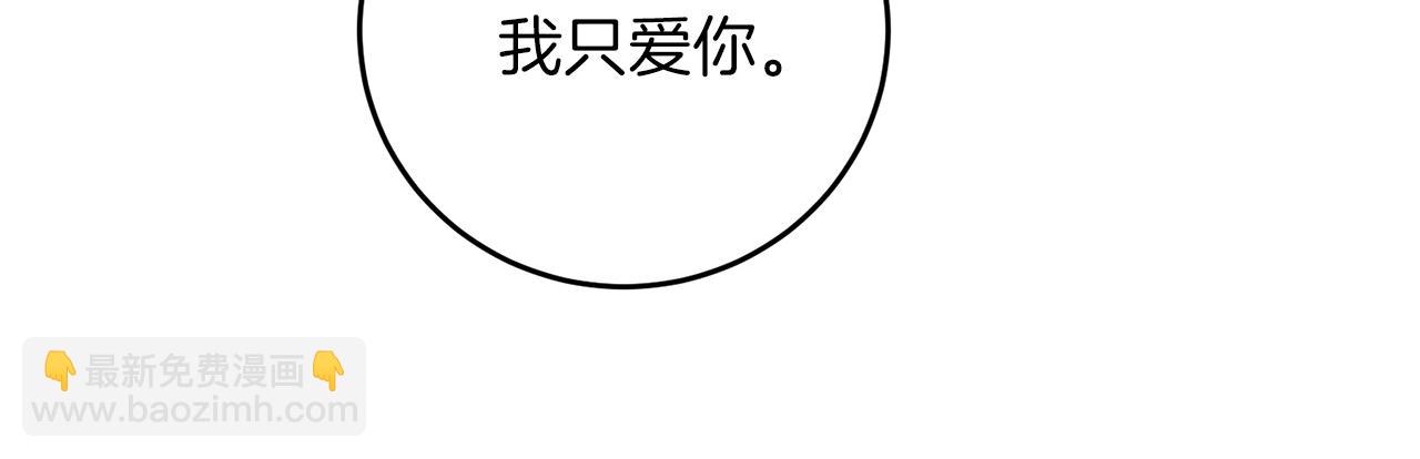 第63话 真命天女94