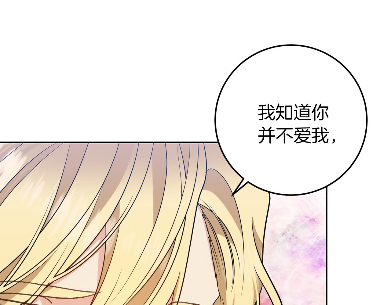 第63话 真命天女95