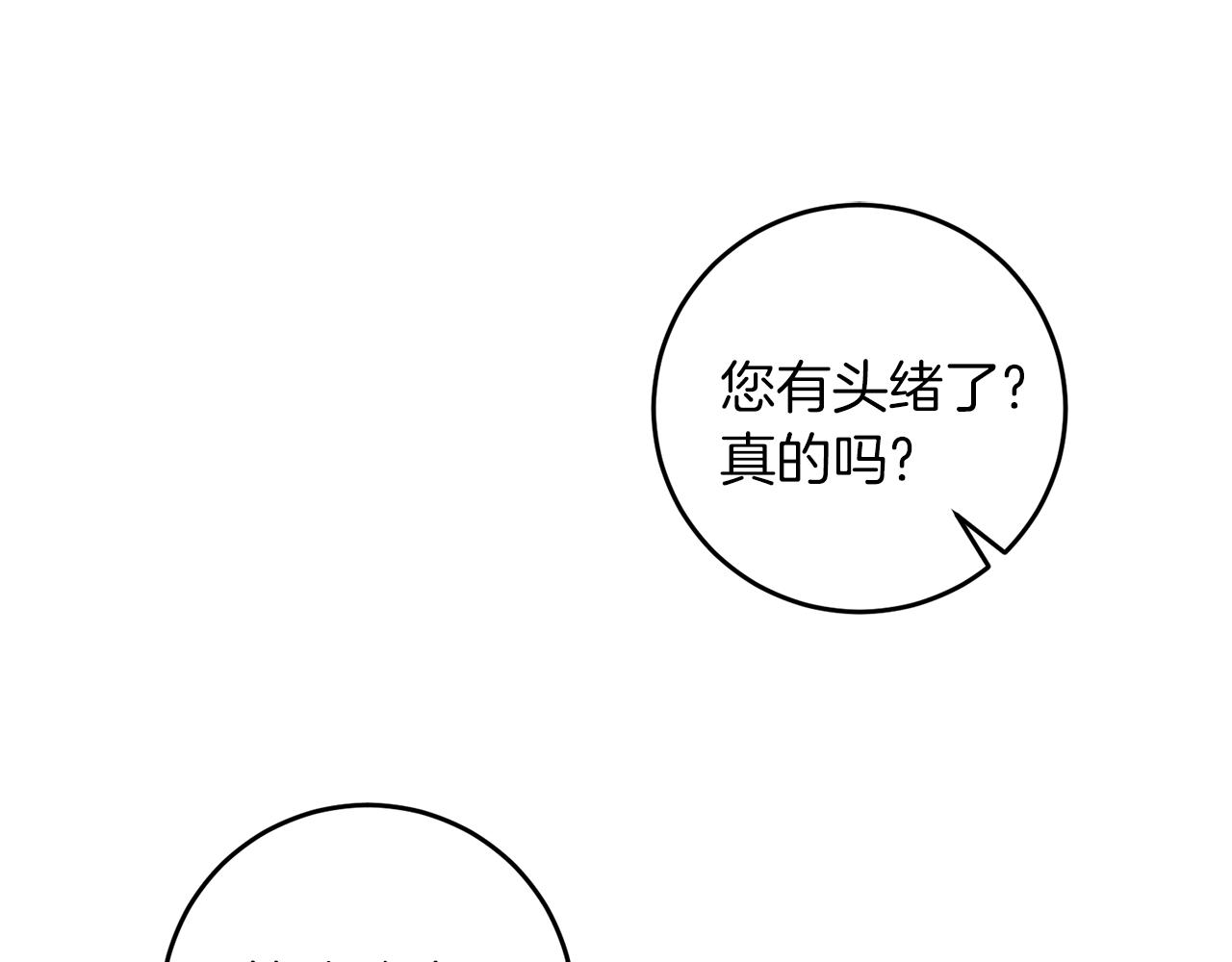 第64话 洗清罪名0