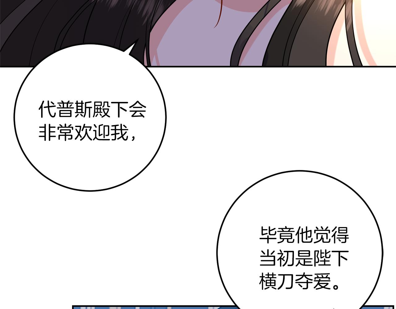 第64话 洗清罪名107