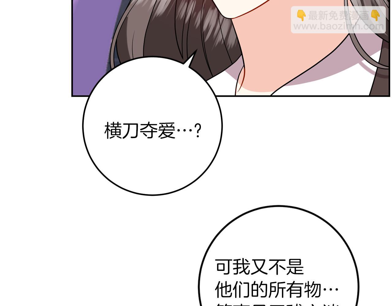 第64话 洗清罪名109