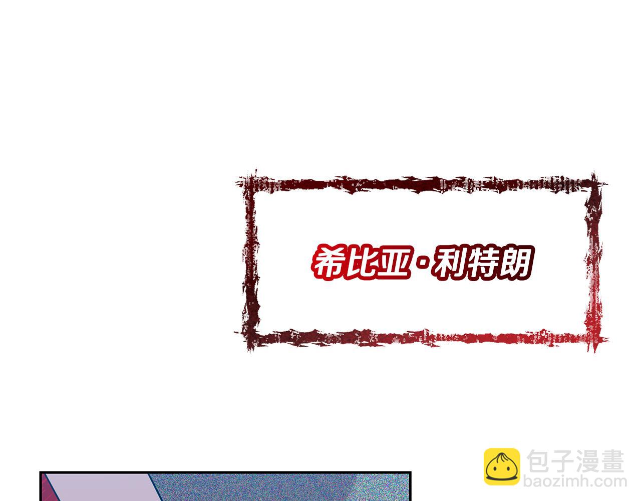 第64话 洗清罪名11