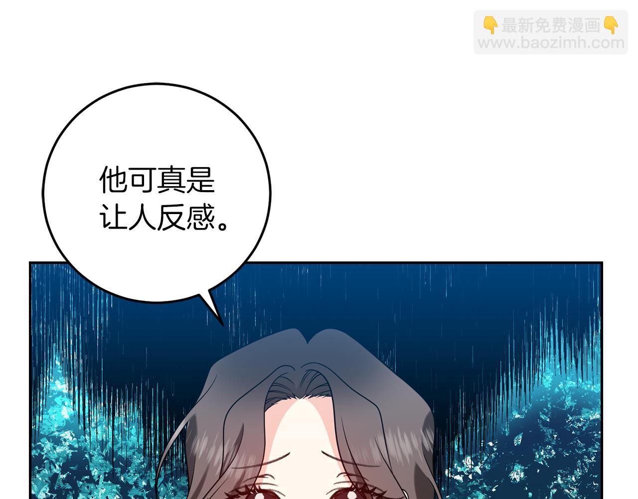 第64话 洗清罪名111