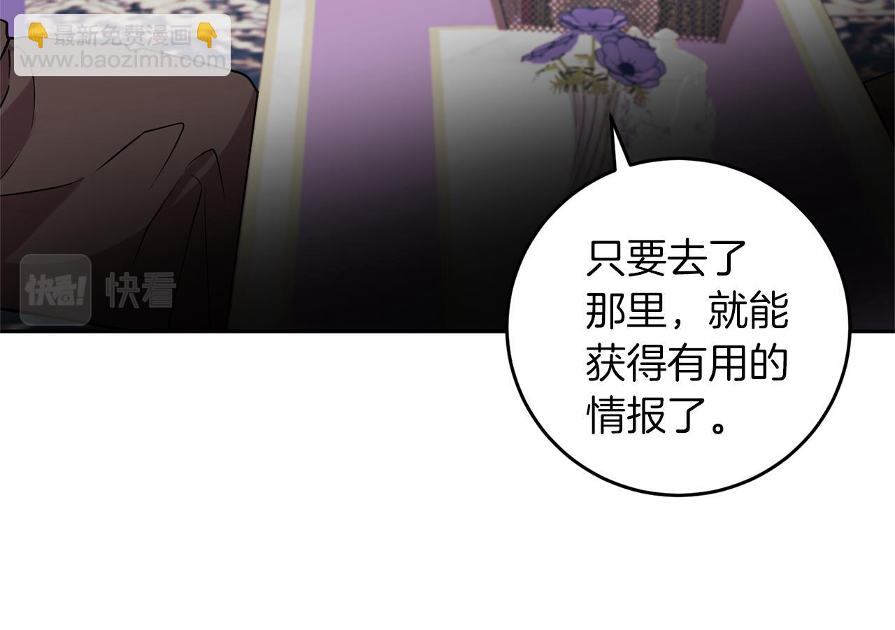 第64话 洗清罪名115