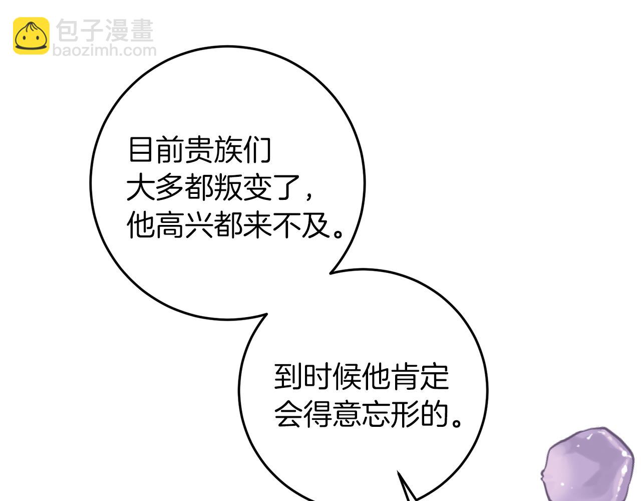 第64话 洗清罪名116