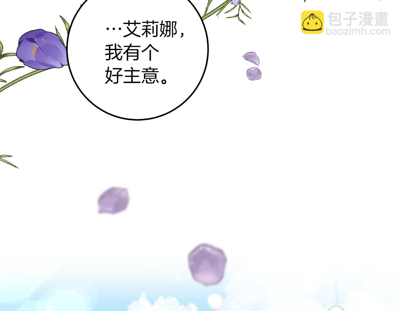 第64话 洗清罪名119