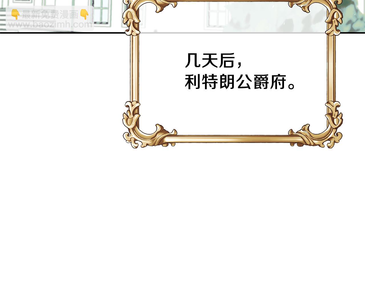第64话 洗清罪名122