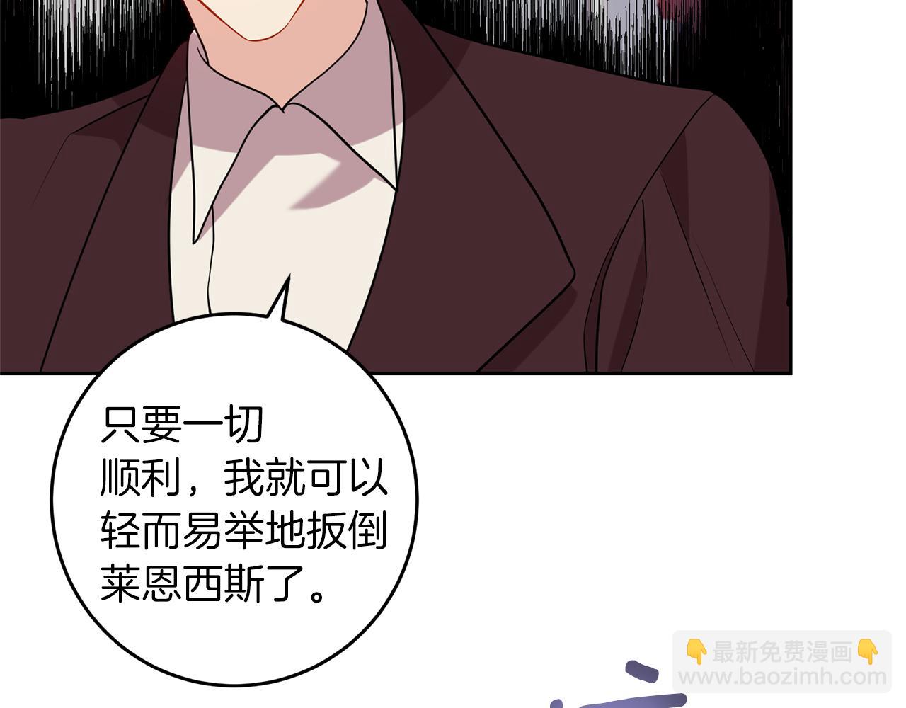 第64话 洗清罪名127