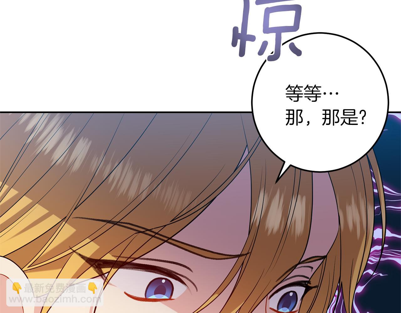 第64话 洗清罪名128
