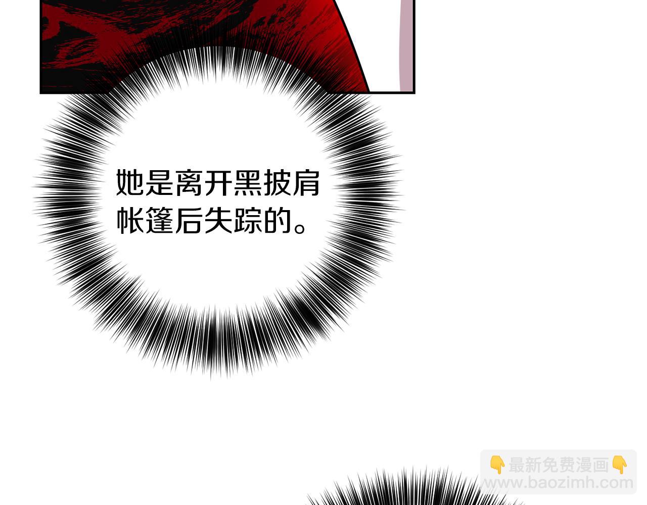 第64话 洗清罪名13