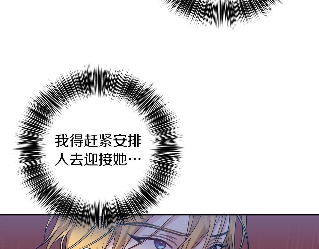 第64话 洗清罪名132