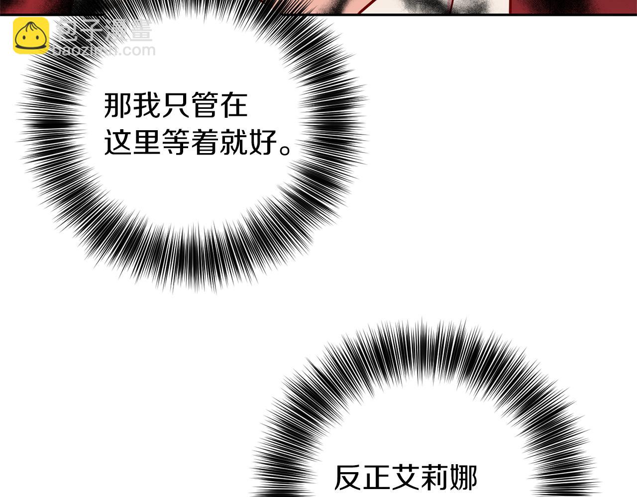 第64话 洗清罪名139