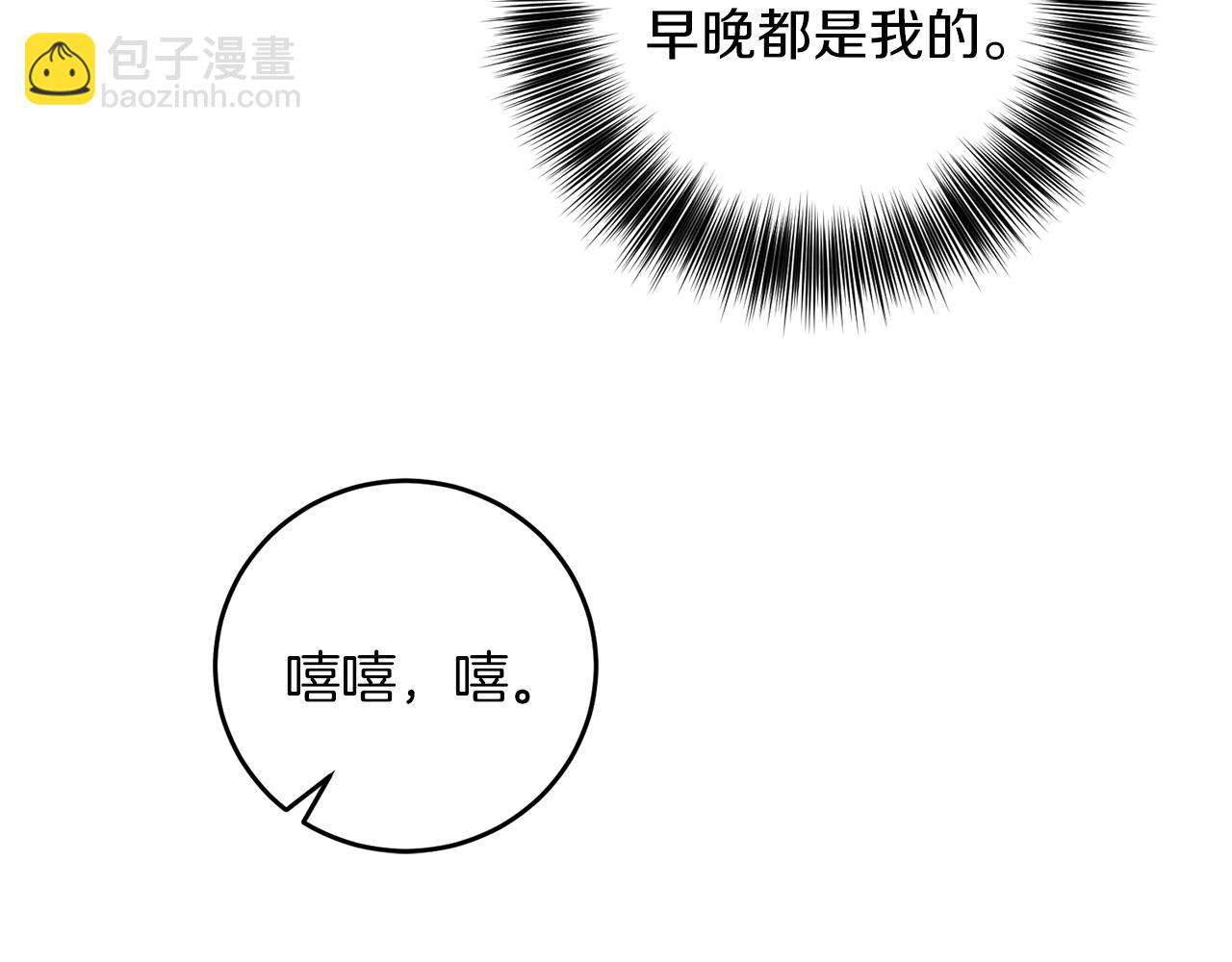 第64话 洗清罪名140
