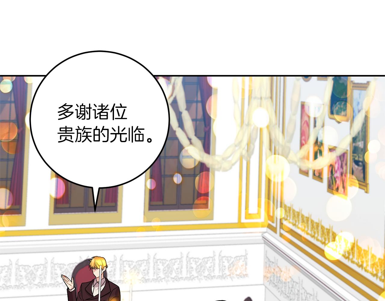 第64话 洗清罪名142