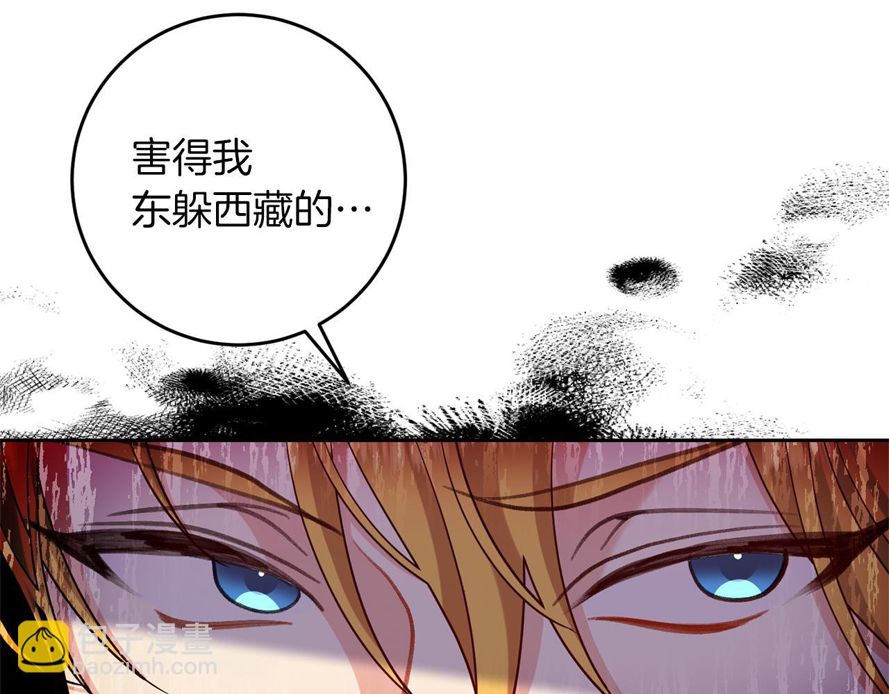 第64话 洗清罪名148